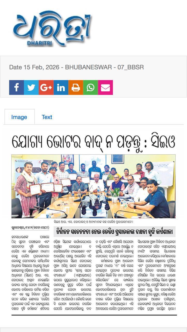 Newspaper clipping
